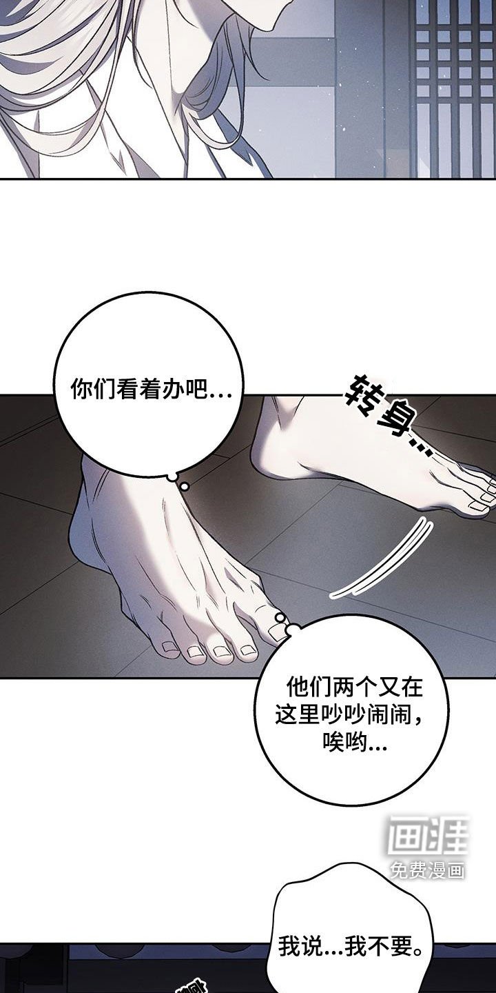 第34章：都是我害的