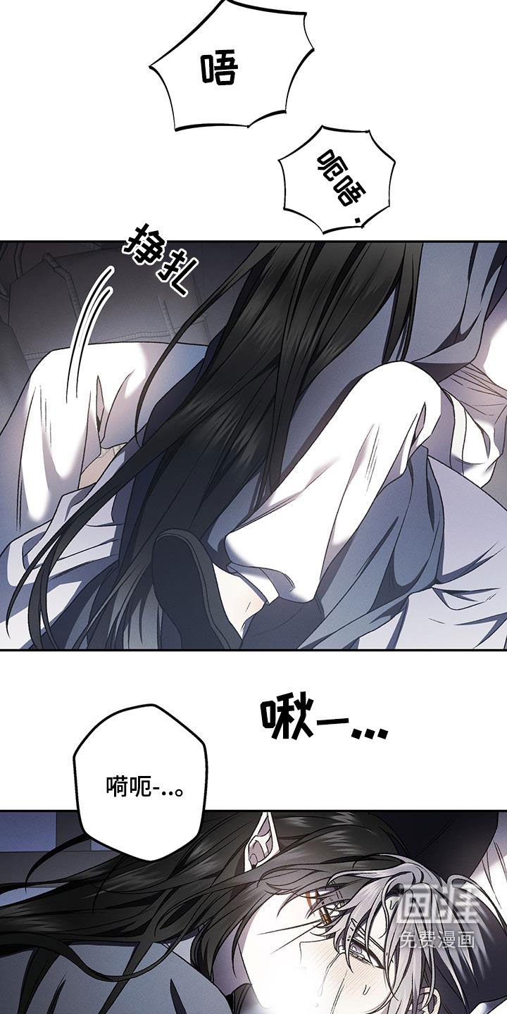 第34章：都是我害的