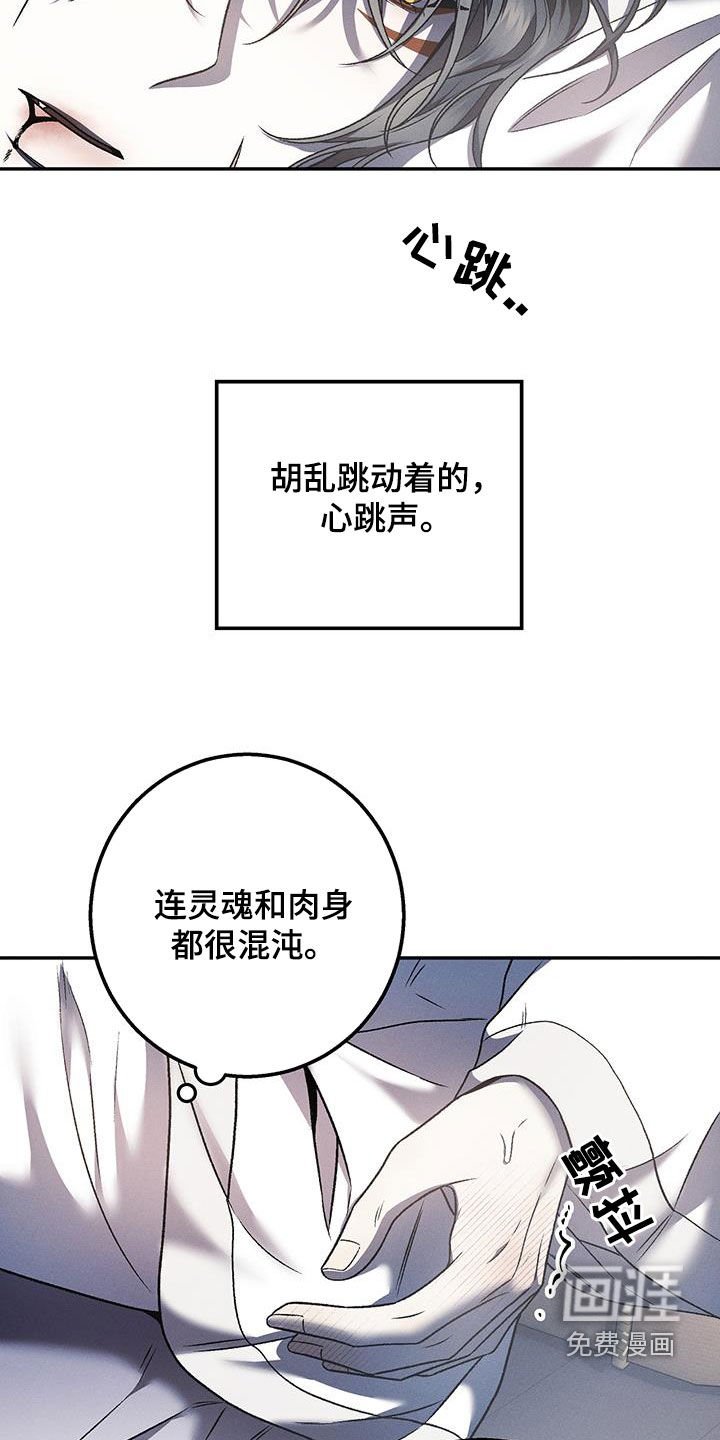 第34章：都是我害的