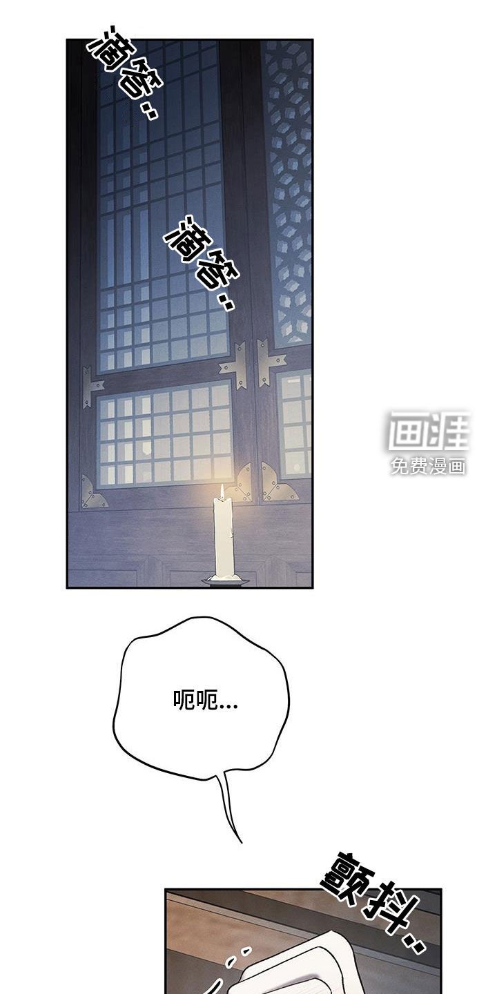 第35章：太令人讨厌了