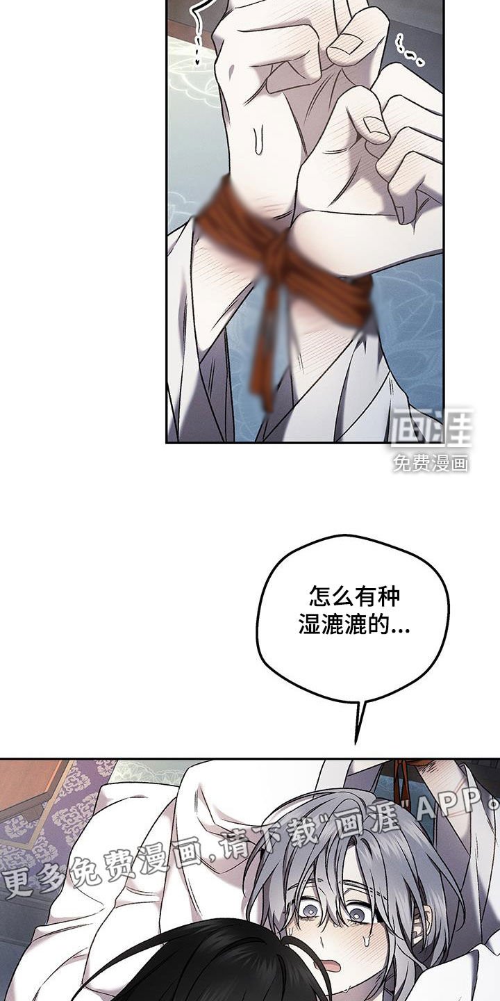 第35章：太令人讨厌了