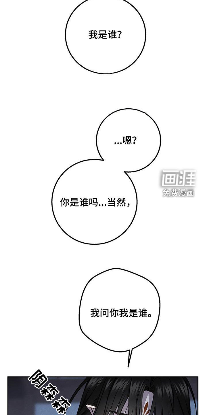 第35章：太令人讨厌了