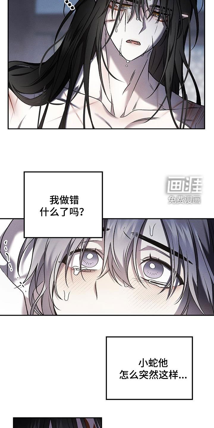 第35章：太令人讨厌了