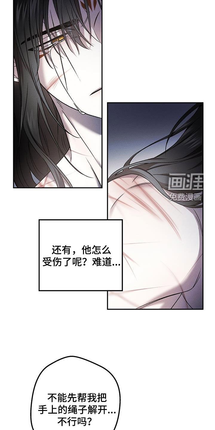 第35章：太令人讨厌了