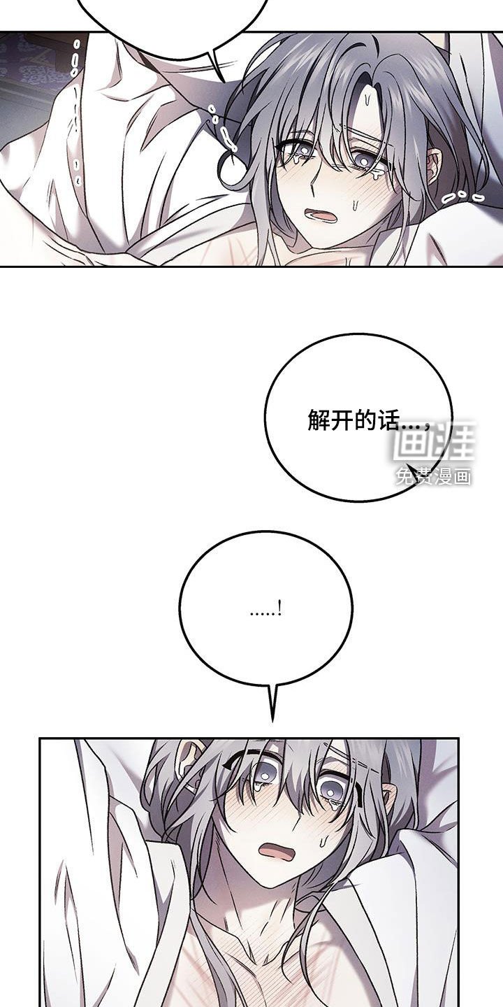 第35章：太令人讨厌了