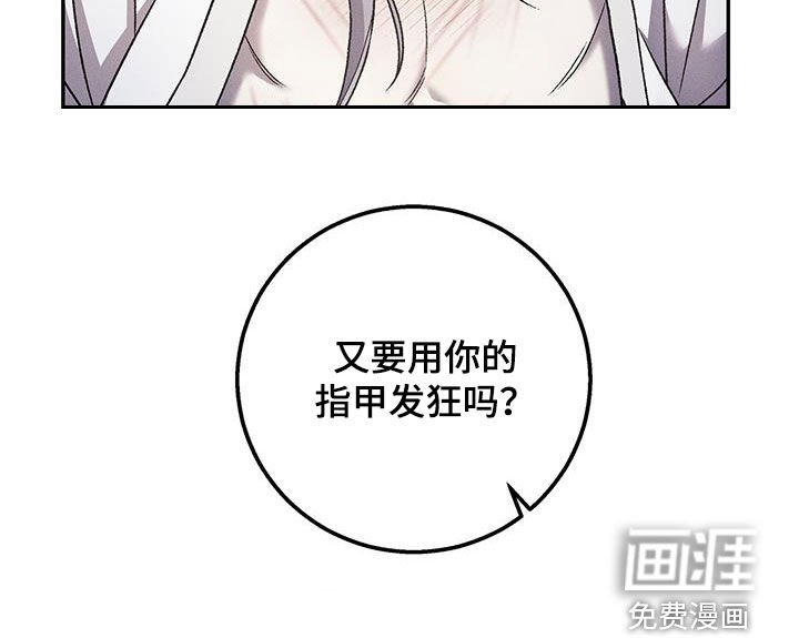 第35章：太令人讨厌了