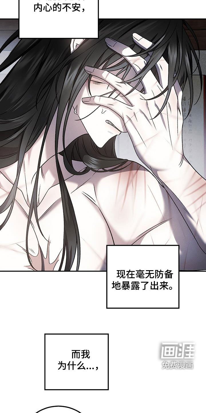 第35章：太令人讨厌了