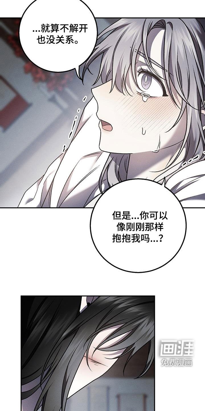 第35章：太令人讨厌了