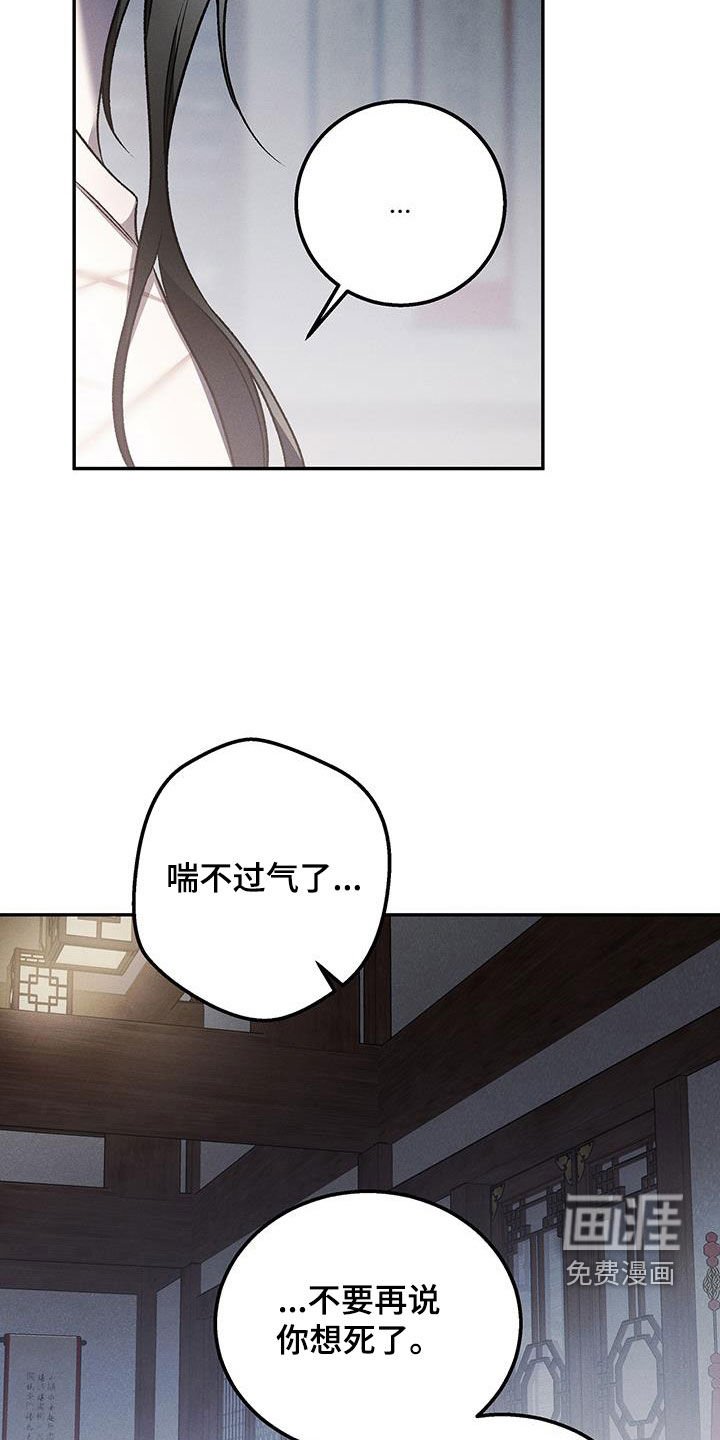 第35章：太令人讨厌了