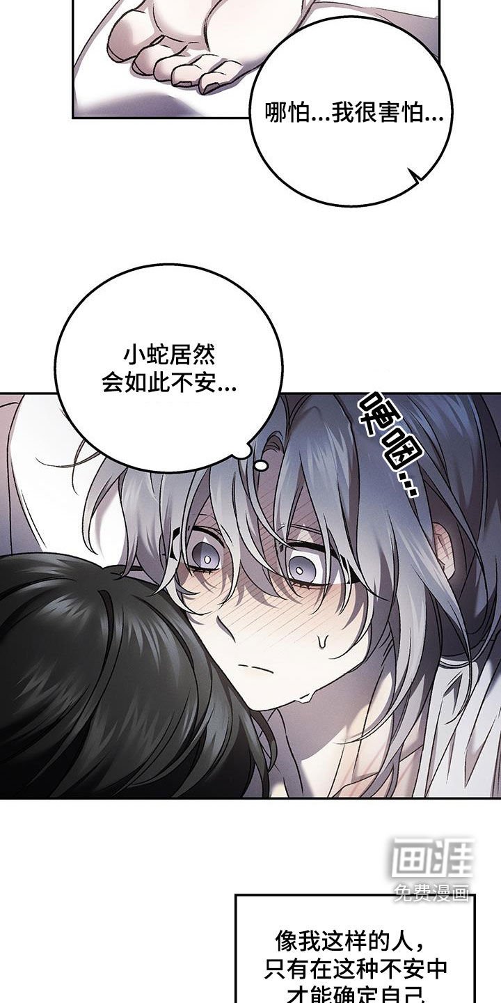 第35章：太令人讨厌了