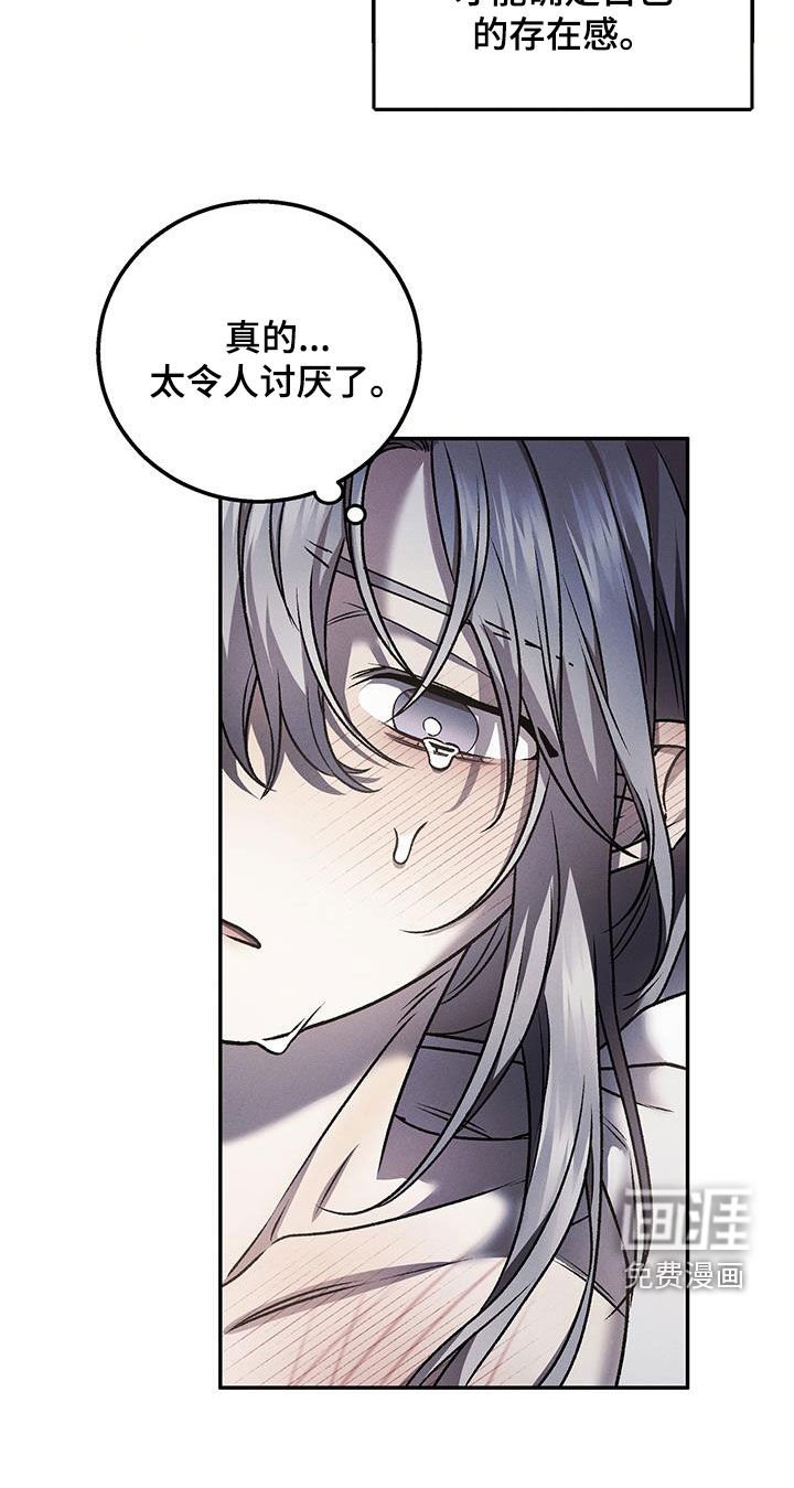 第35章：太令人讨厌了