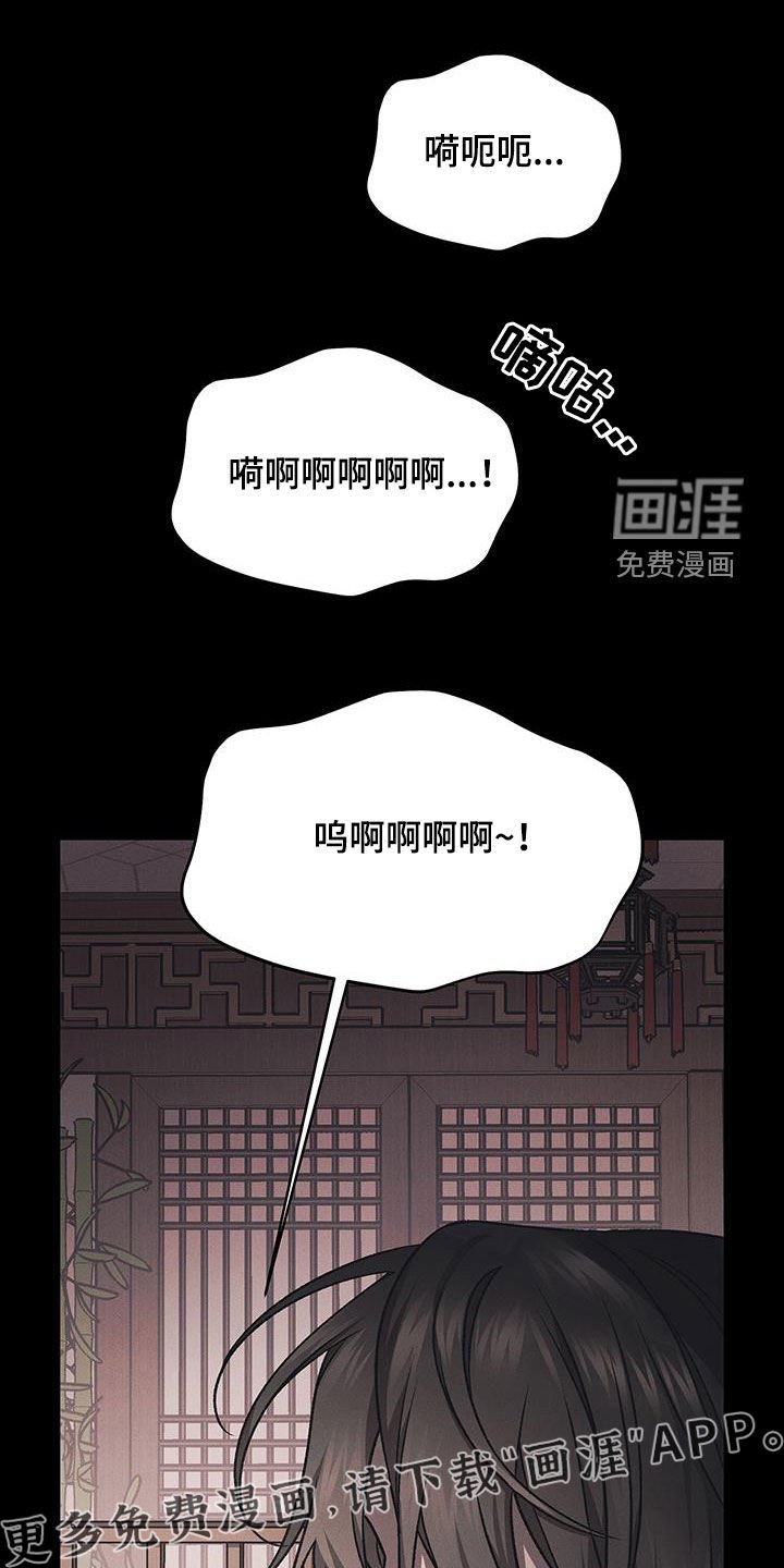 第36章：你死定了