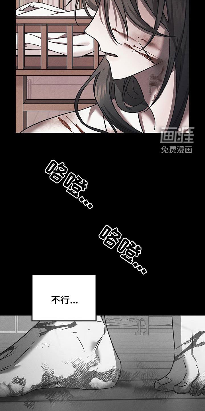 第36章：你死定了