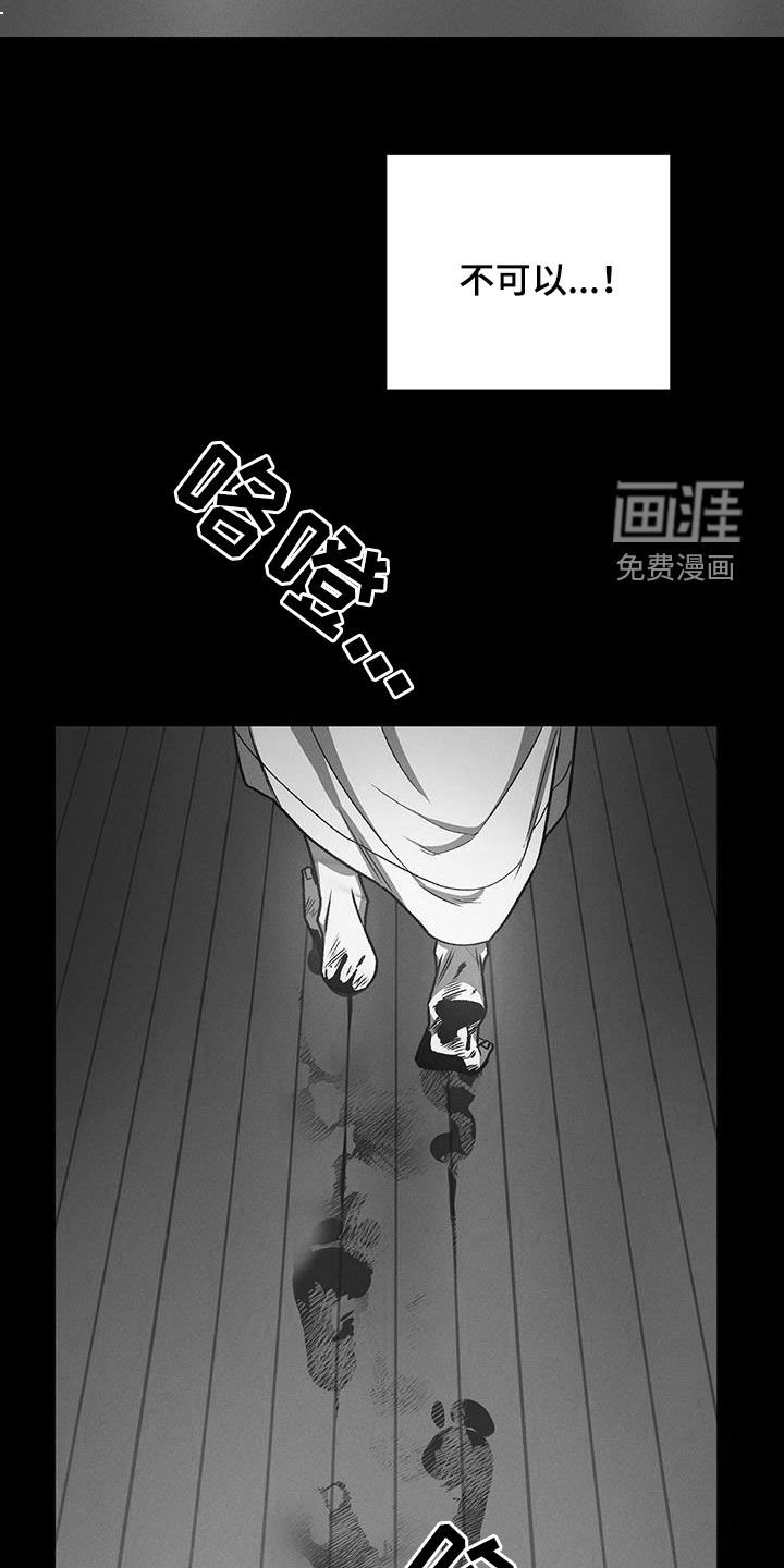 第36章：你死定了