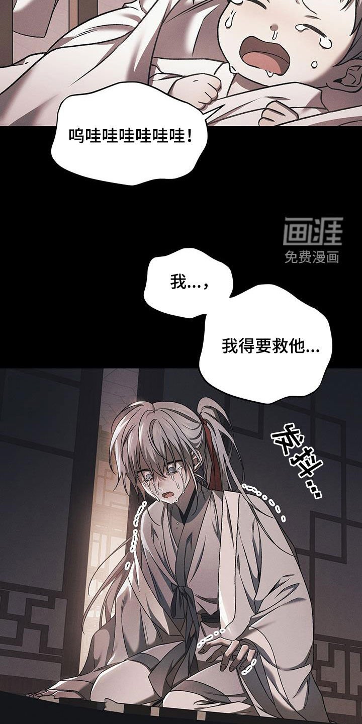 第36章：你死定了