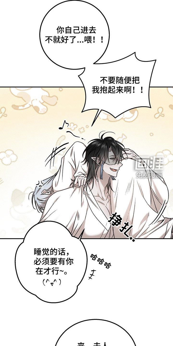第36章：你死定了