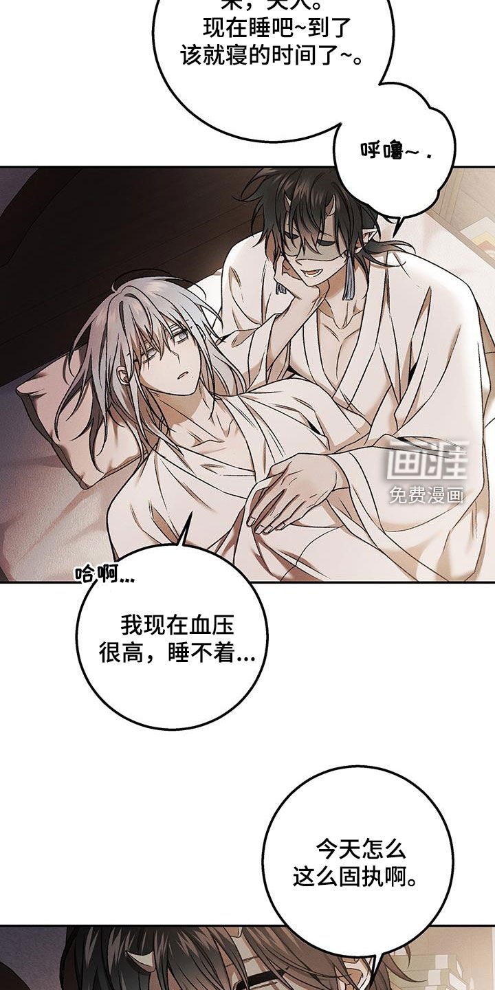第36章：你死定了