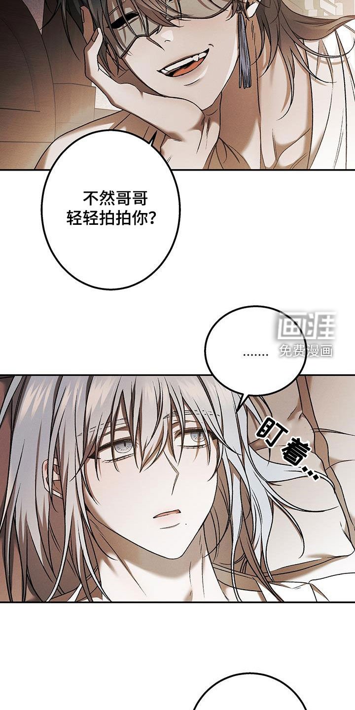 第36章：你死定了
