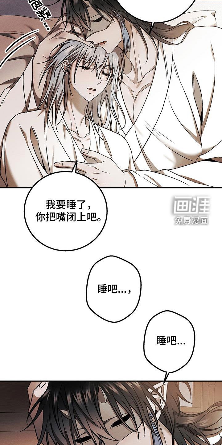 第36章：你死定了