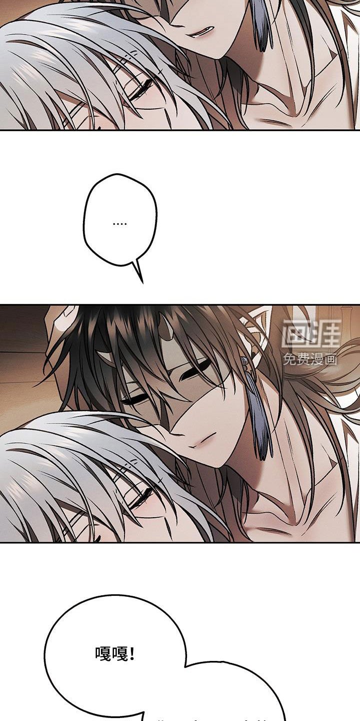 第36章：你死定了