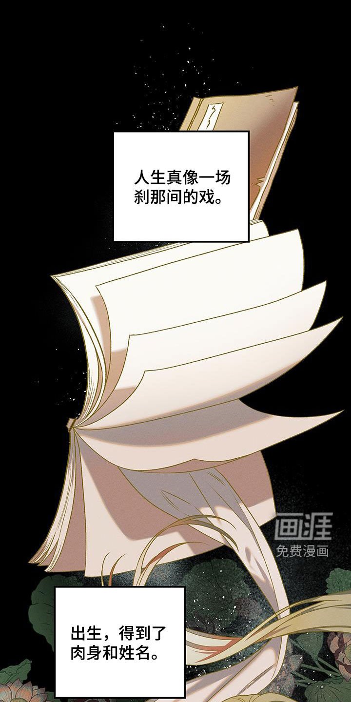 第37章：属于我的位置