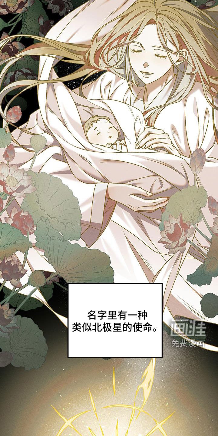 第37章：属于我的位置