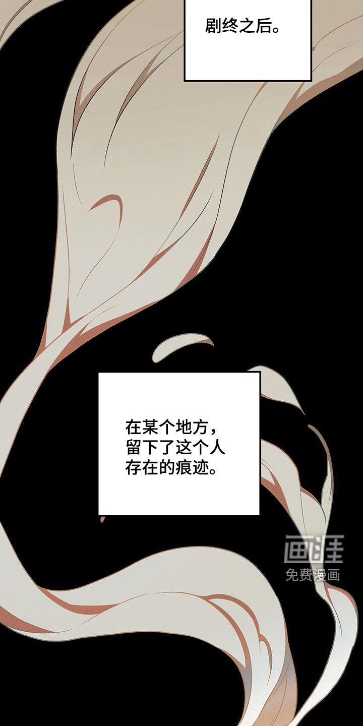 第37章：属于我的位置