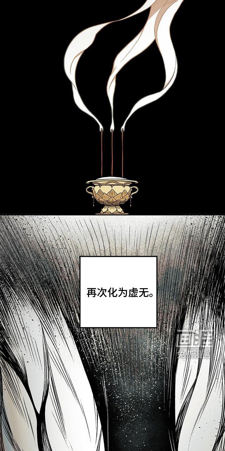 第37章：属于我的位置