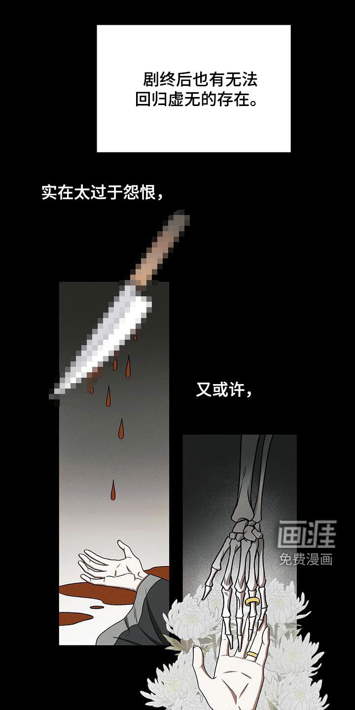 第37章：属于我的位置