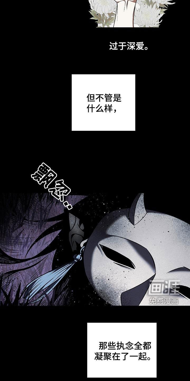 第37章：属于我的位置