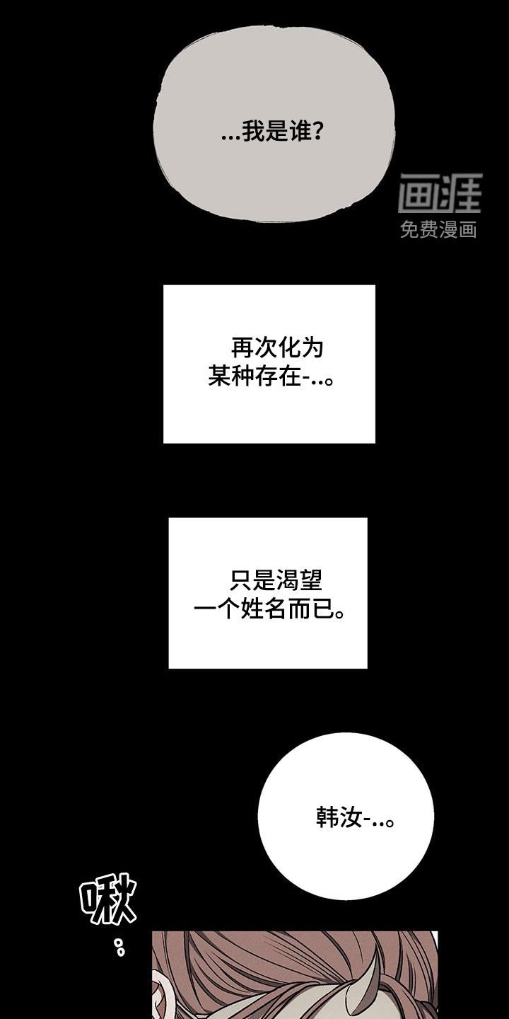 第37章：属于我的位置