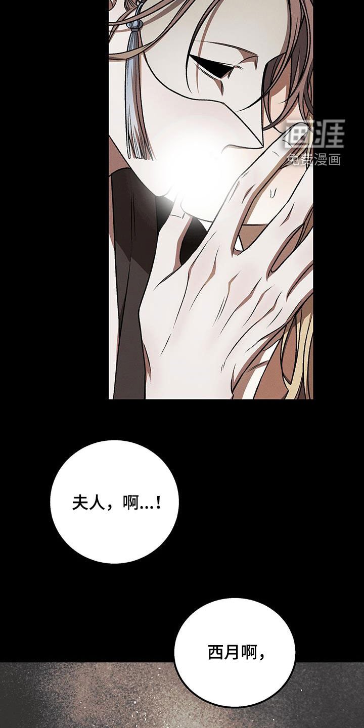 第37章：属于我的位置