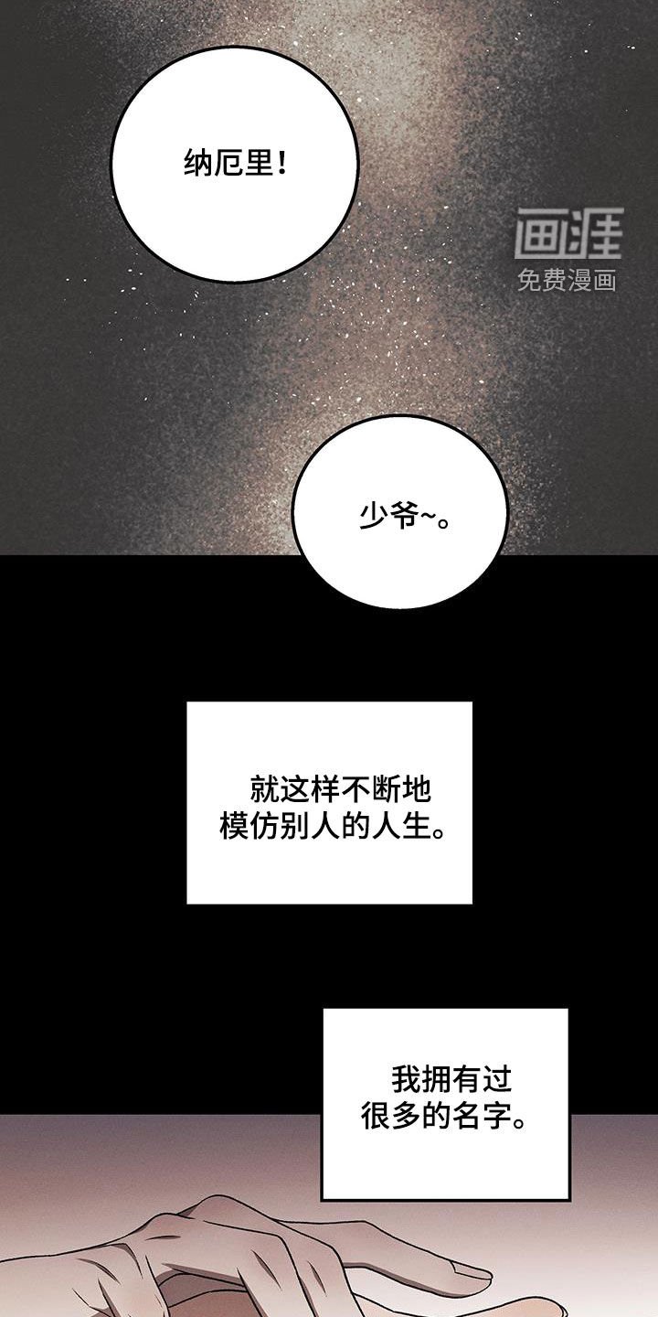第37章：属于我的位置
