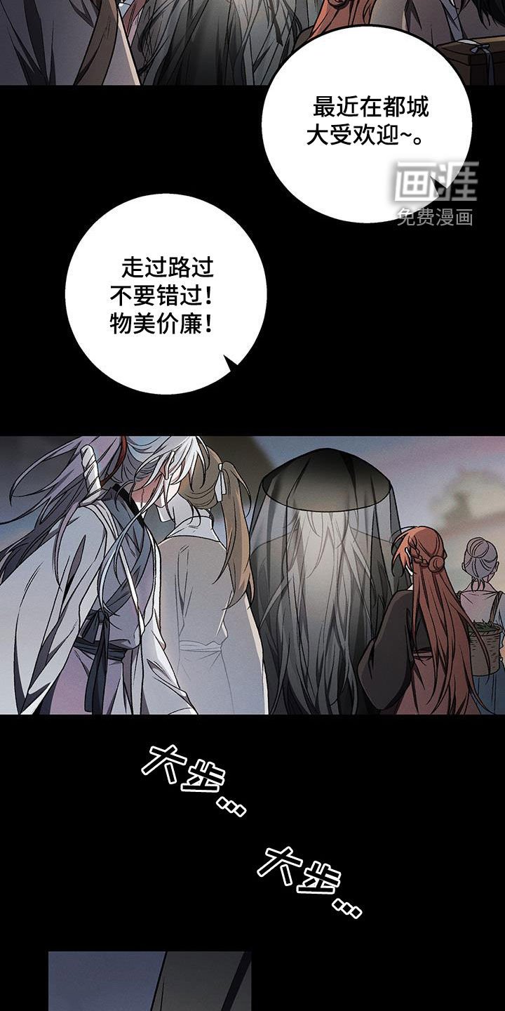 第37章：属于我的位置