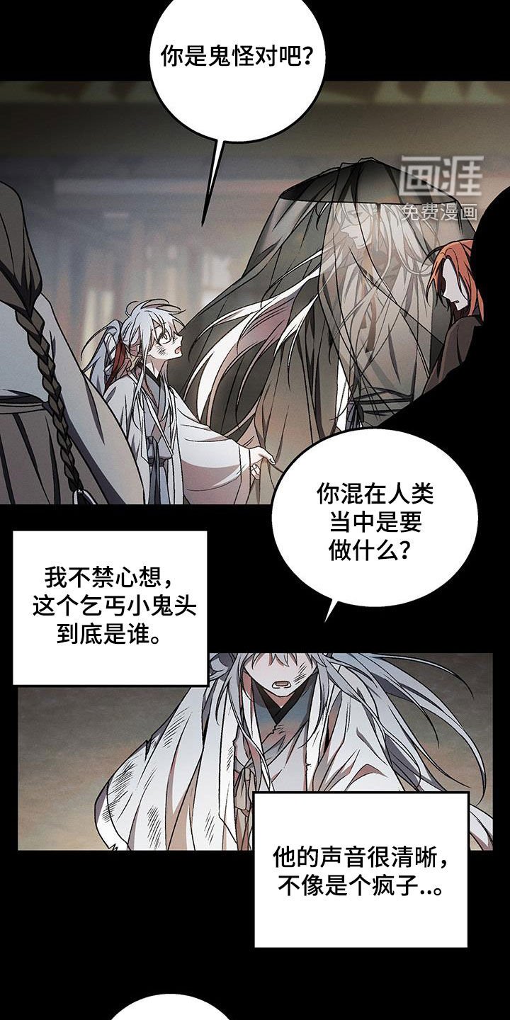 第37章：属于我的位置