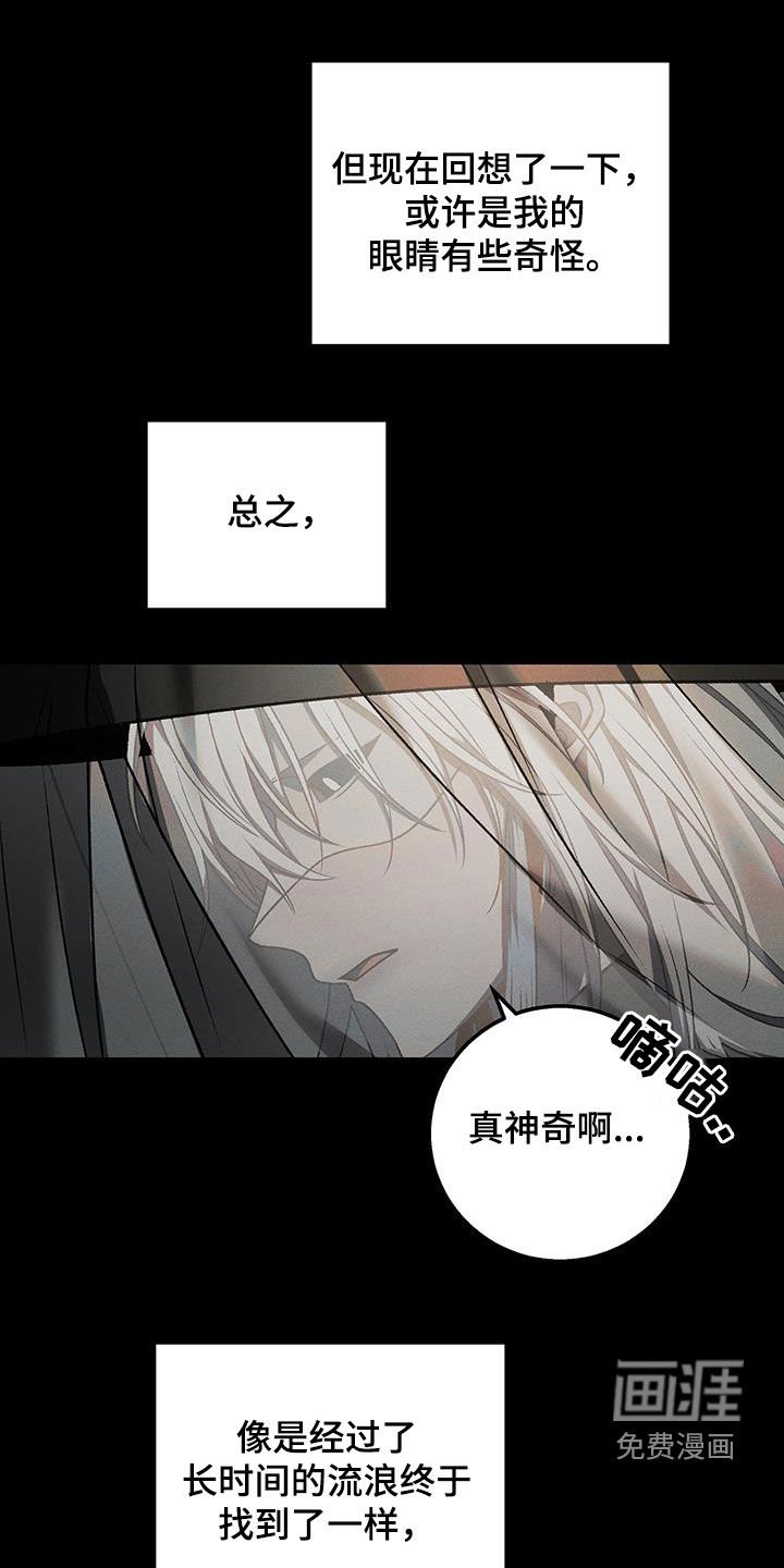 第37章：属于我的位置