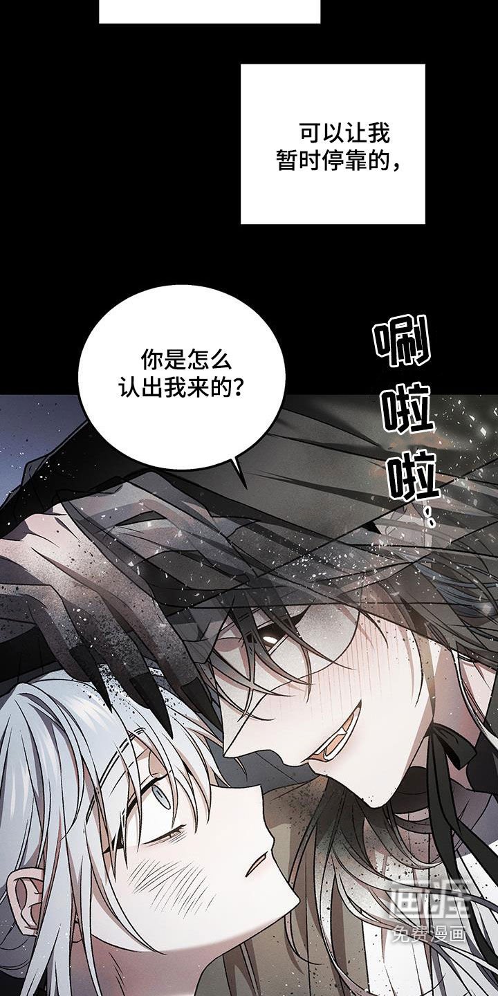第37章：属于我的位置