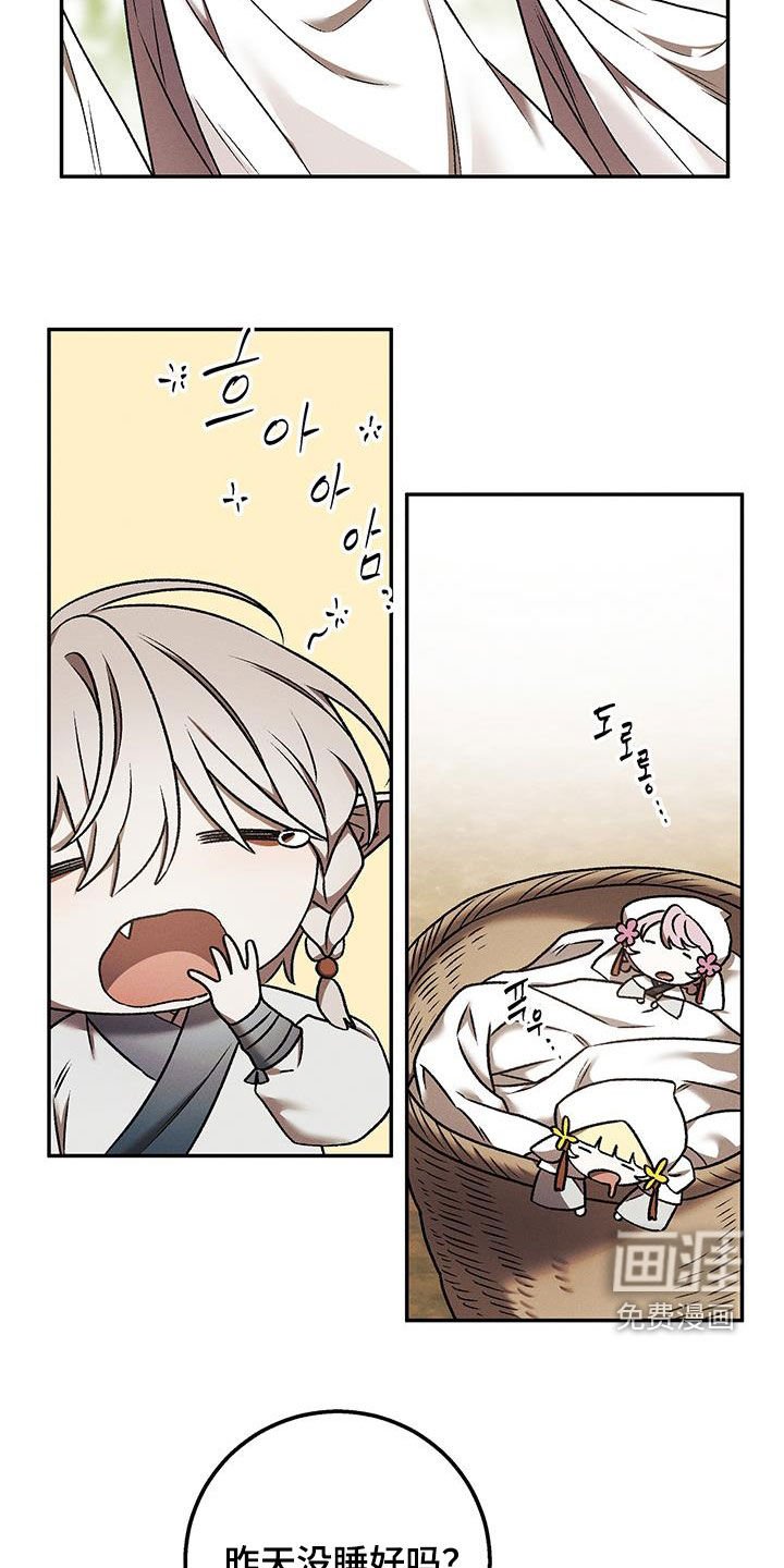 第38章：胎梦