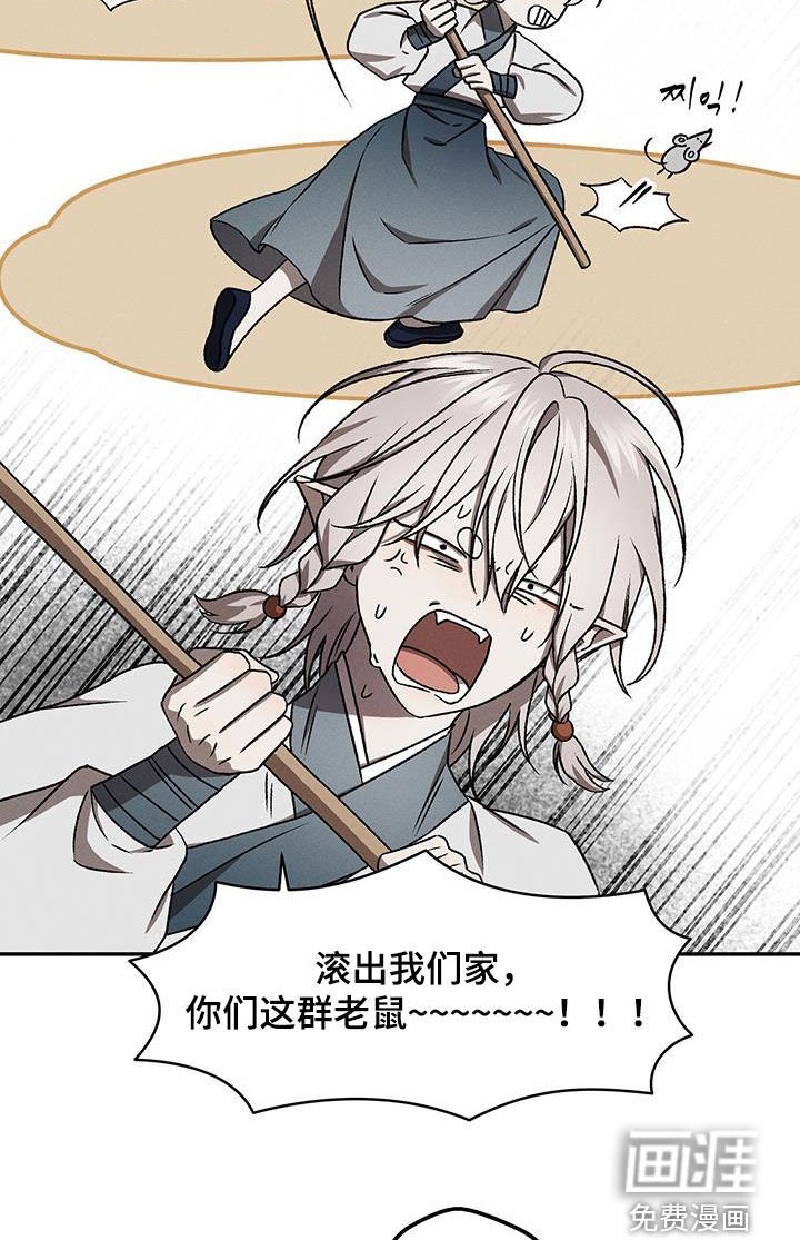 第38章：胎梦