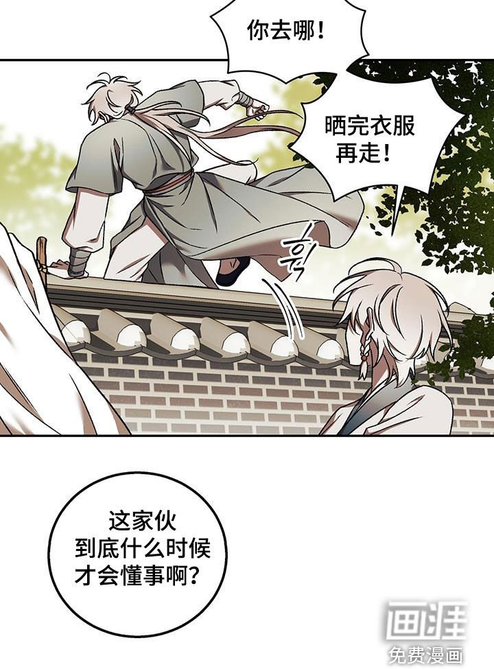 第38章：胎梦
