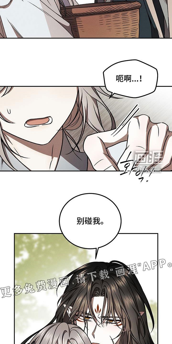 第39章：迷恋