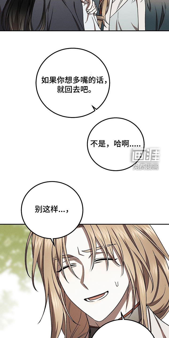 第39章：迷恋