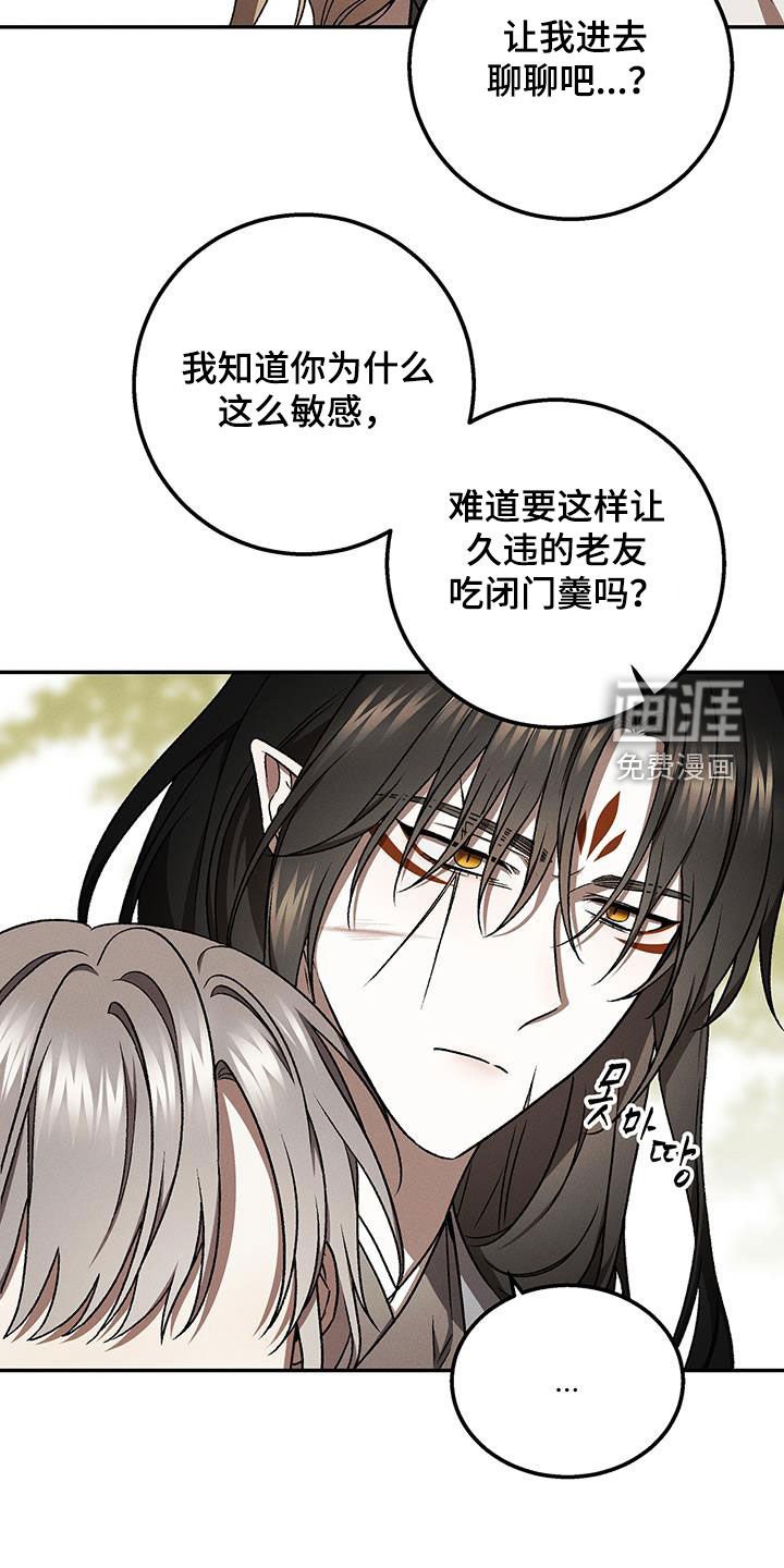 第39章：迷恋