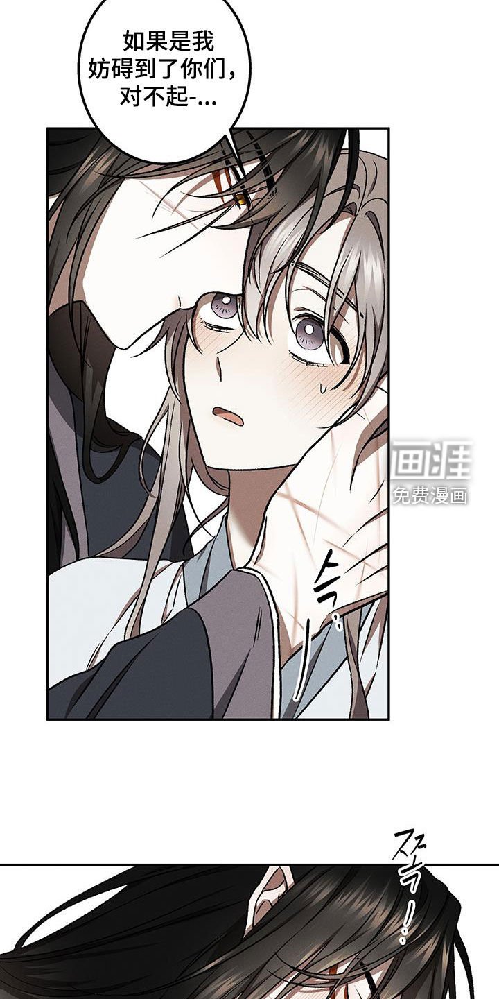 第39章：迷恋