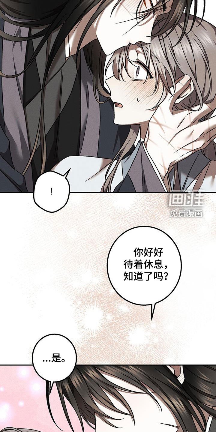 第39章：迷恋