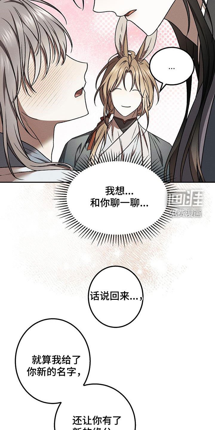 第39章：迷恋