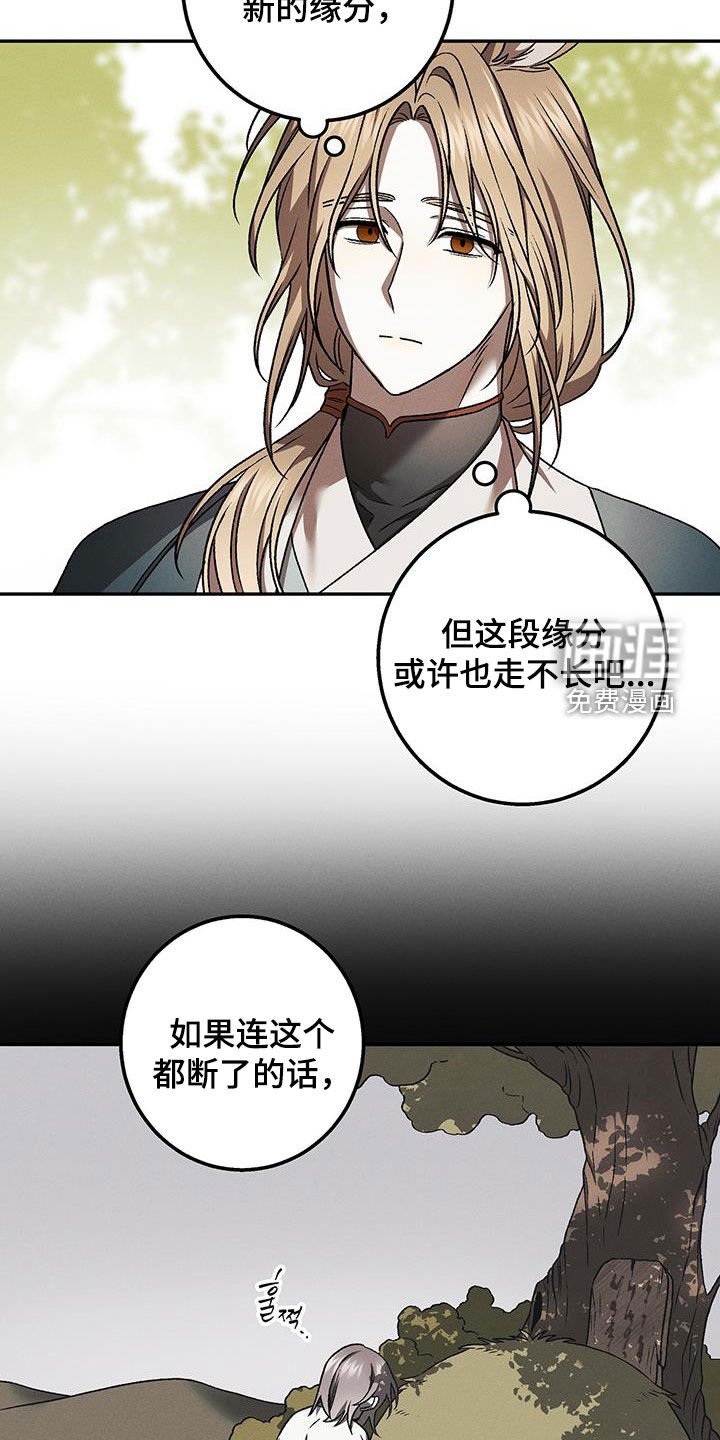 第39章：迷恋