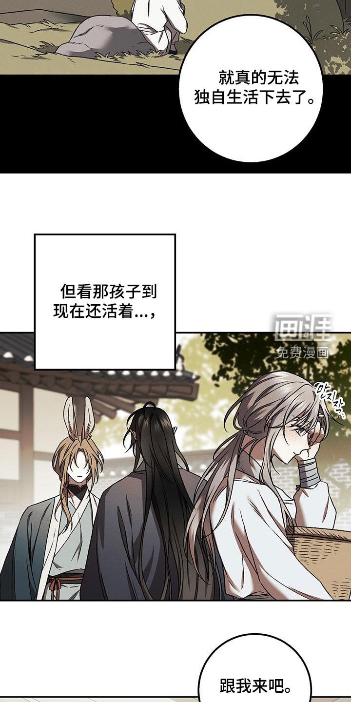 第39章：迷恋