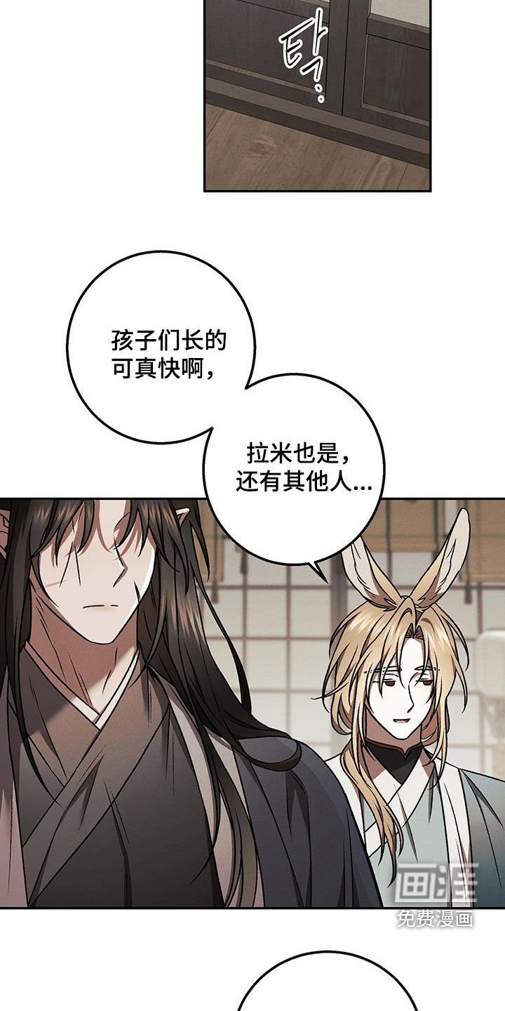 第39章：迷恋