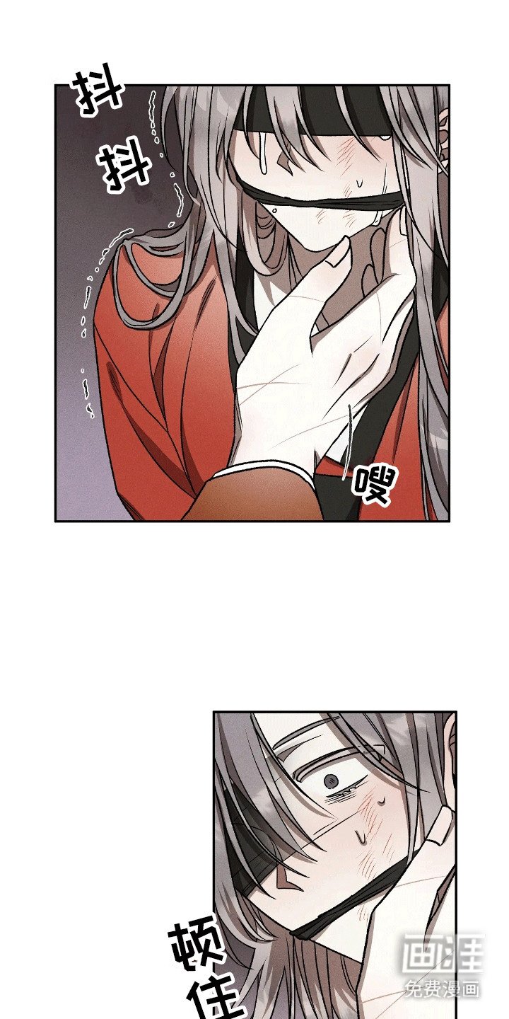 第4章：带他离开